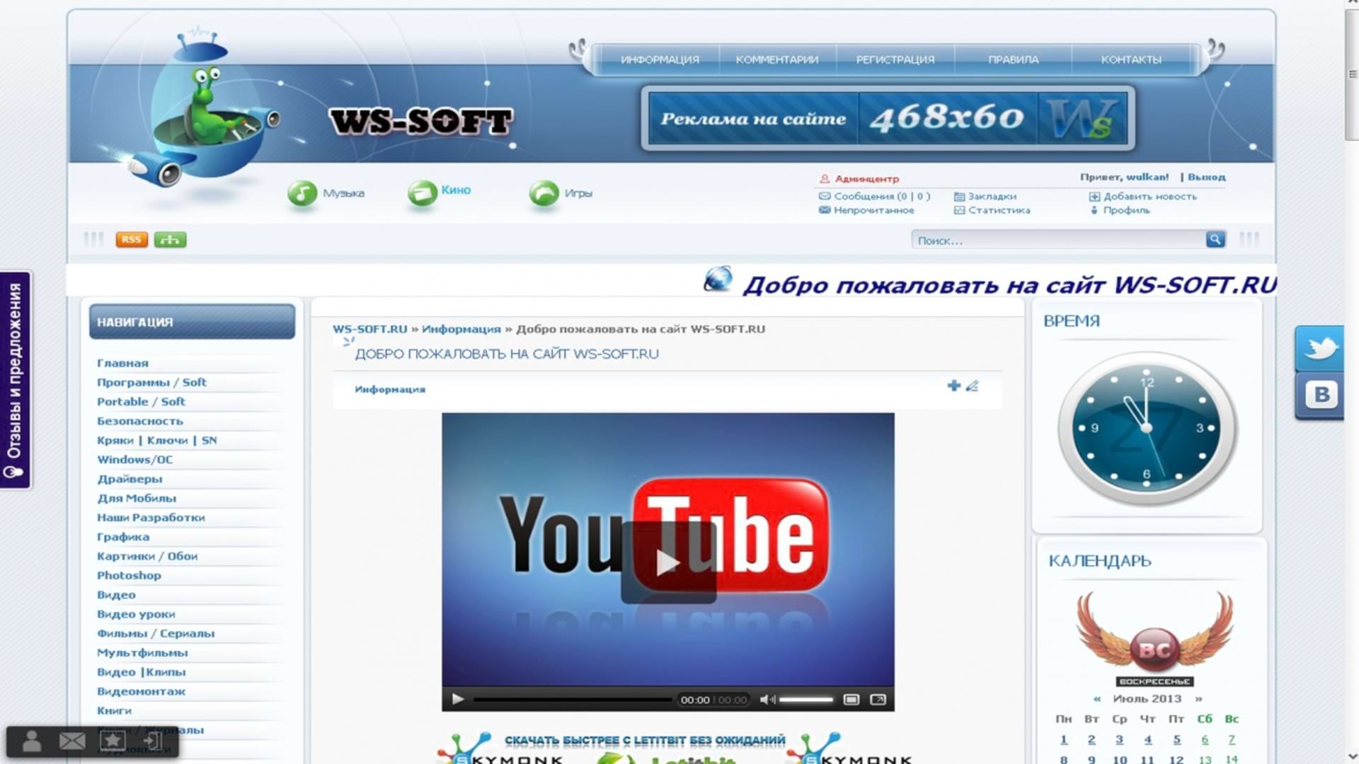 Пример работы 10