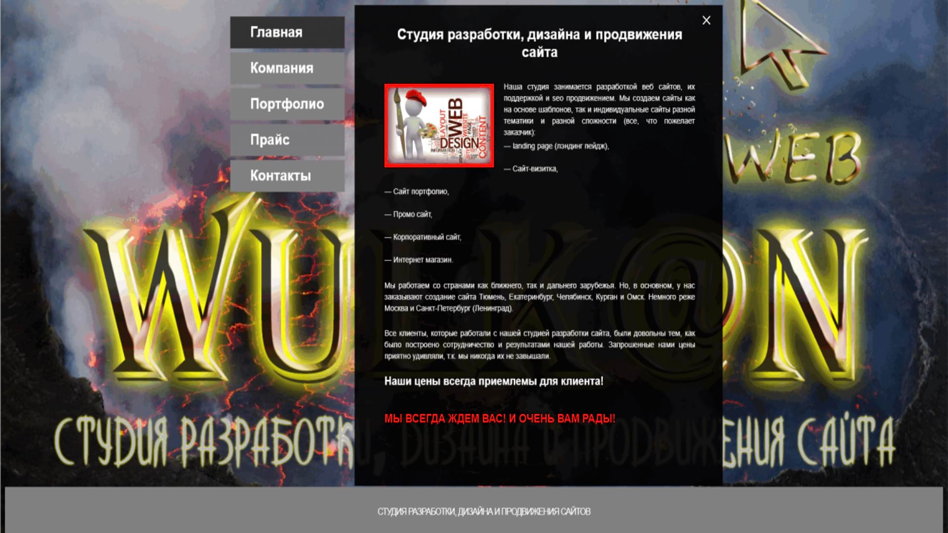 Пример работы 17