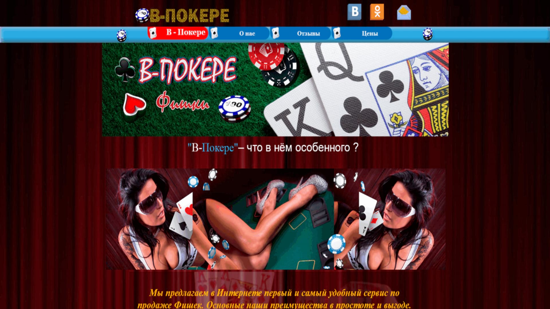 Пример работы 18