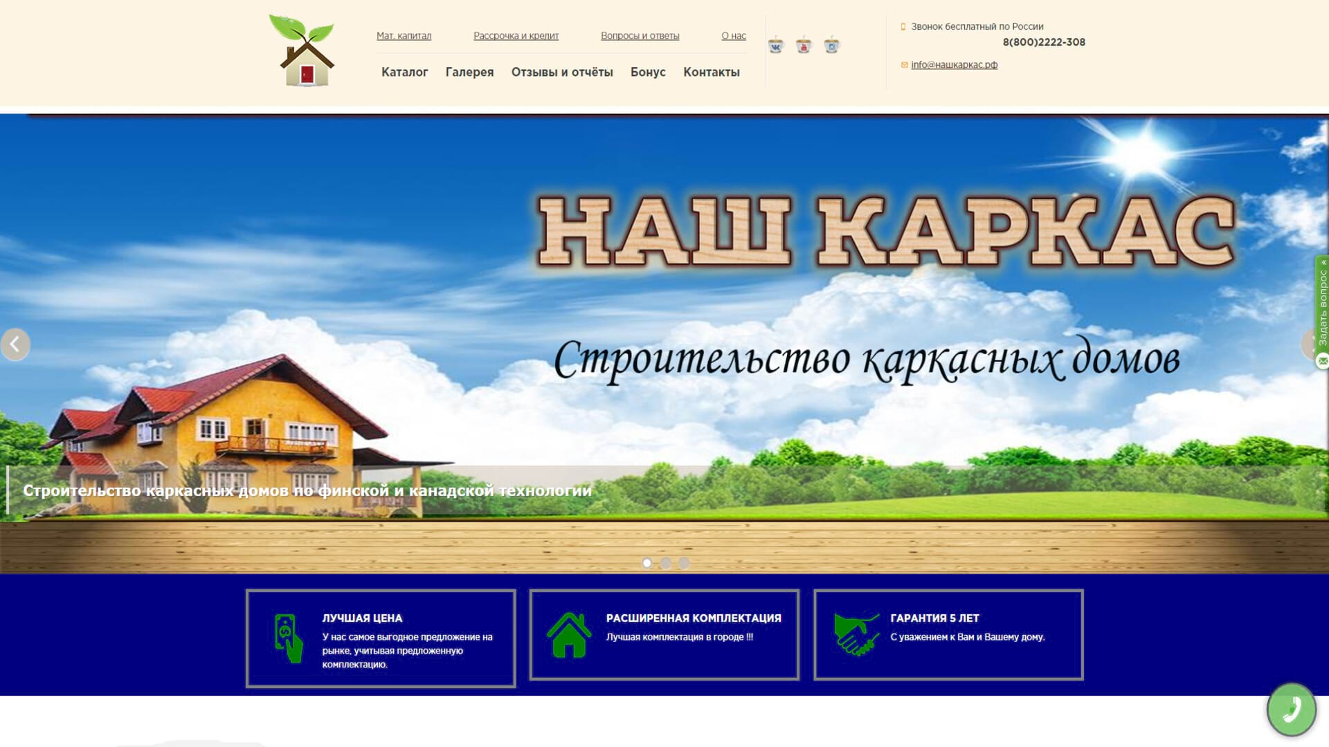 Пример работы 21