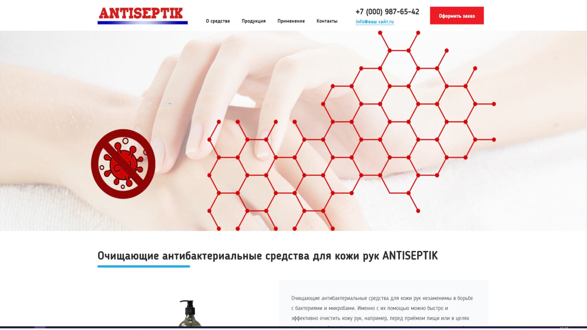 Пример работы 25