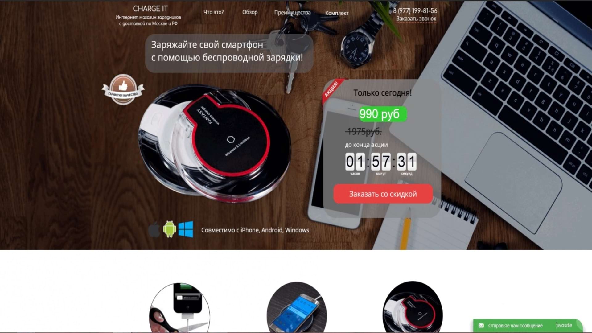 Пример работы 3