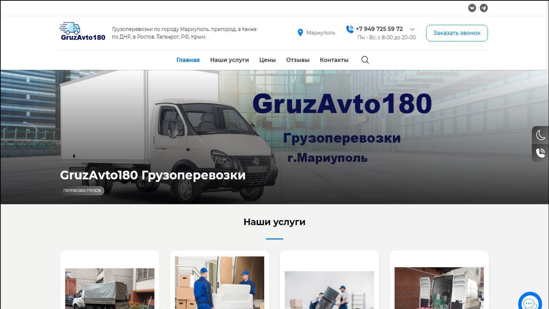 Пример работы 38