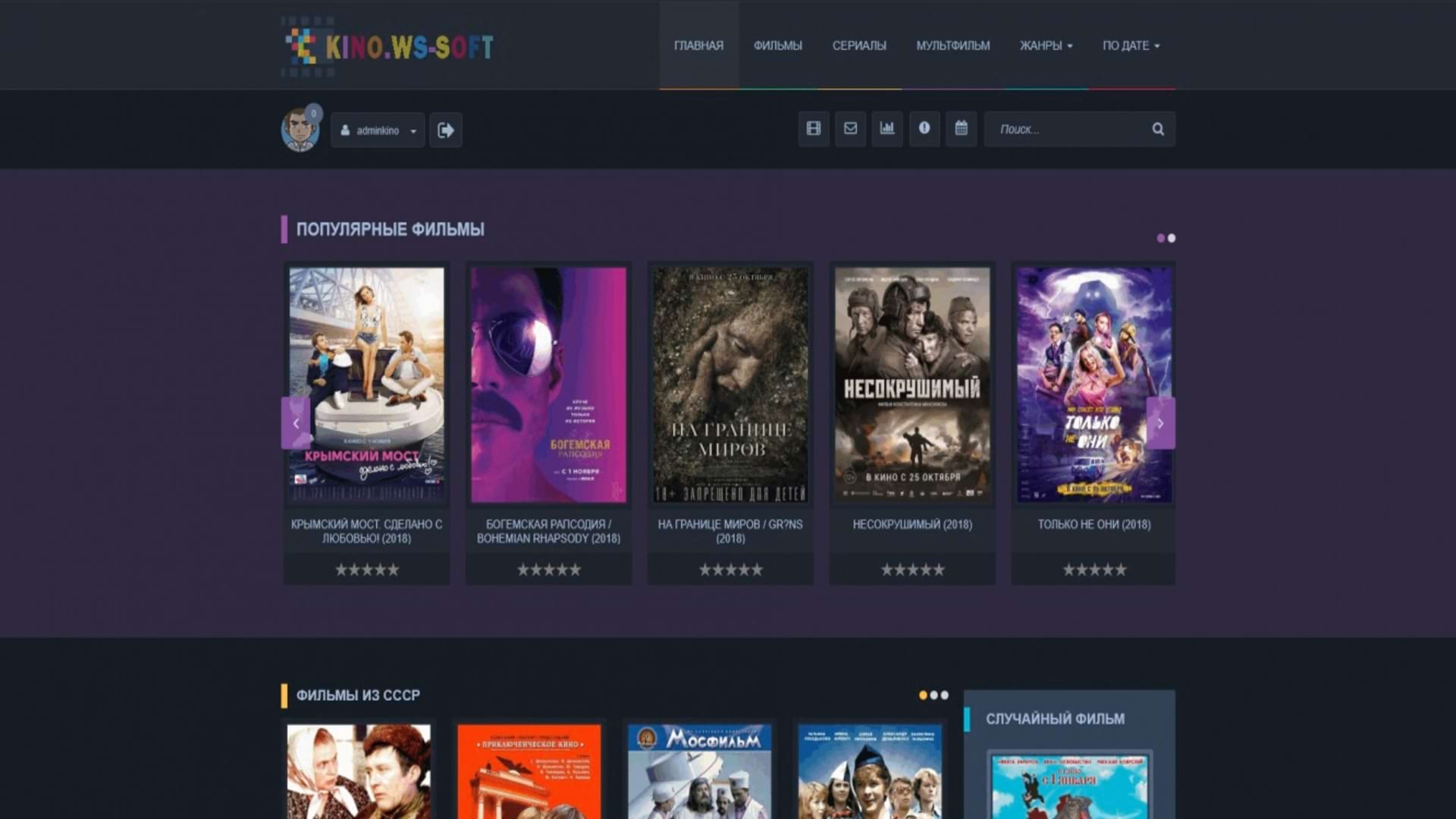 Пример работы 4