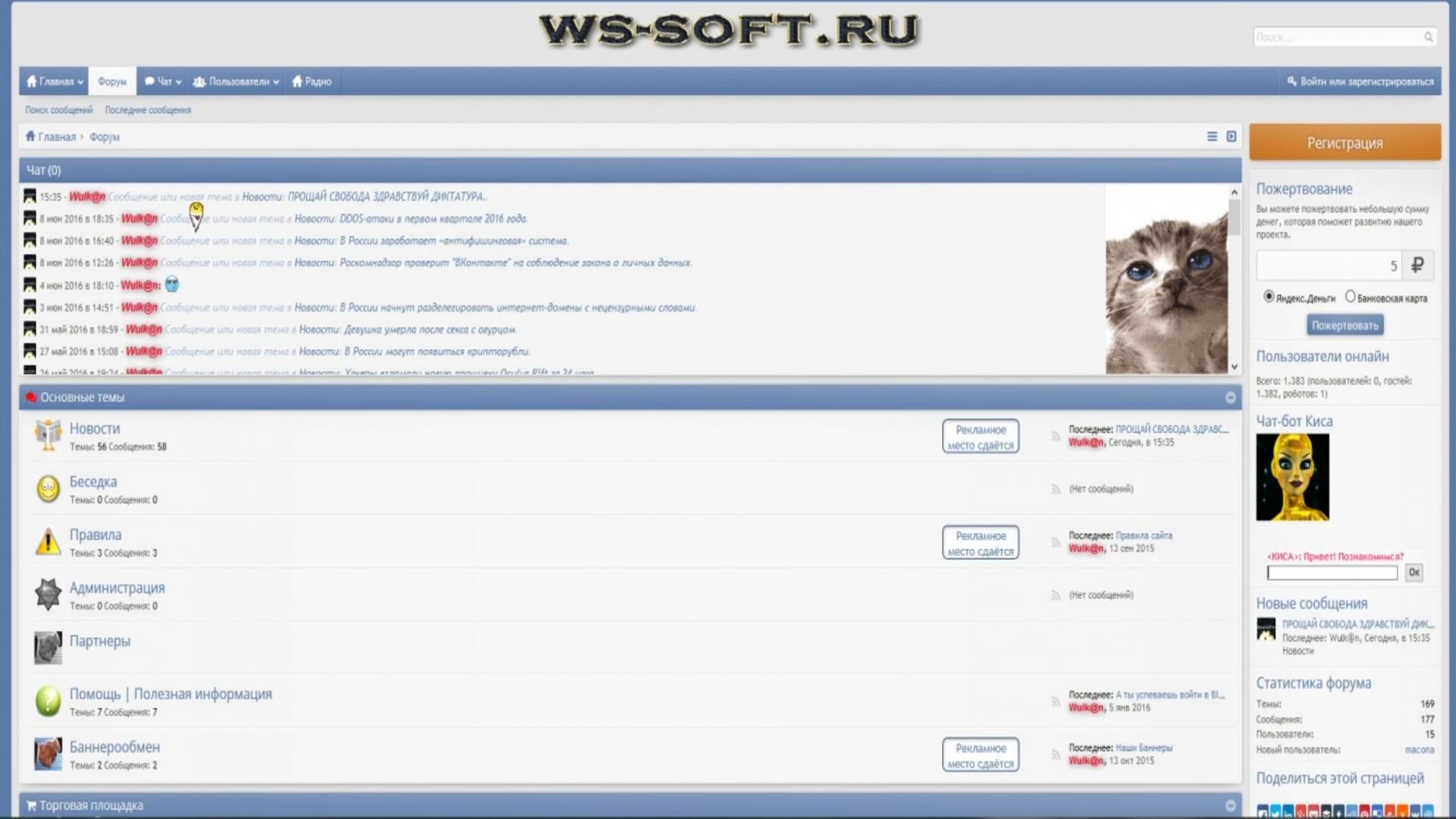 Пример работы 6